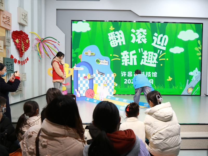 乐创、智造、探秘——这个元旦，科学在许昌市科技馆“玩”出新高度